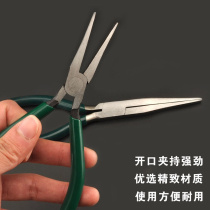 Warp Knitting Machine Accessories Pliers with needle pliers Warp Knitting Needle Pincers Grip H Tool 8 Inch Square Head Slim Flat Mouth Pliers 6 Inch 8 Inch