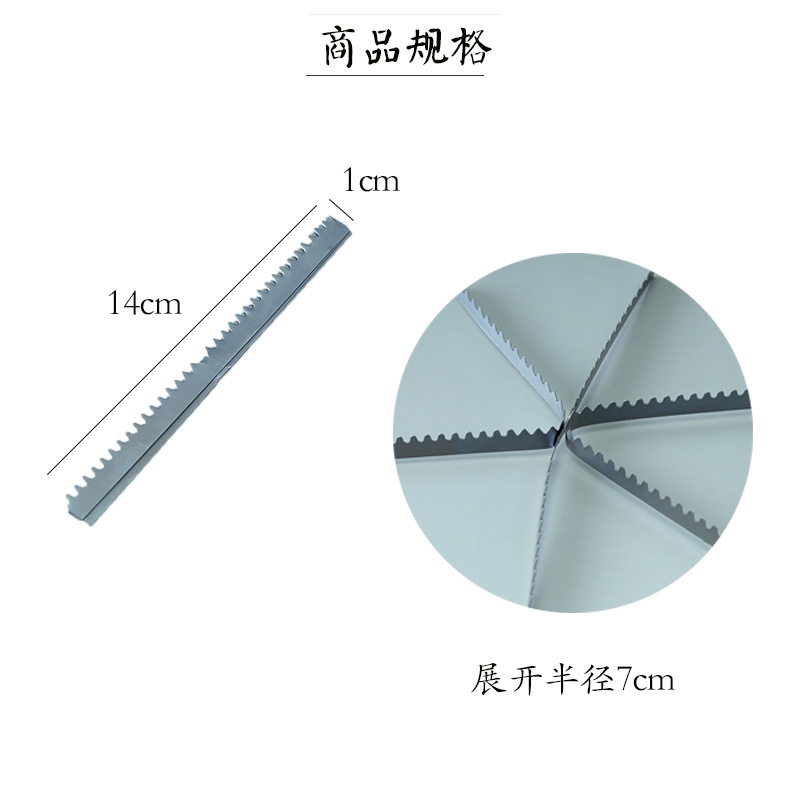 加厚铁质锯齿蚊香架便携可折叠家用卫生间蚊香垫托盘接灰盘配件-图0