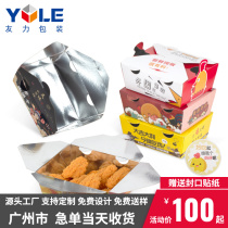 Han Style Insulation Aluminum Foil Tinkbox Fried Chicken Packaging Box Commercial Snack Takeaway Packaging Box Snack Box Lunch Box Customised