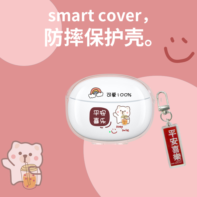 适用透明软壳vivotwsa3保护套vivotws3i蓝牙耳机壳vivotws3e保护壳可爱卡通vivotws1e充电仓盒子防摔挂件男女
