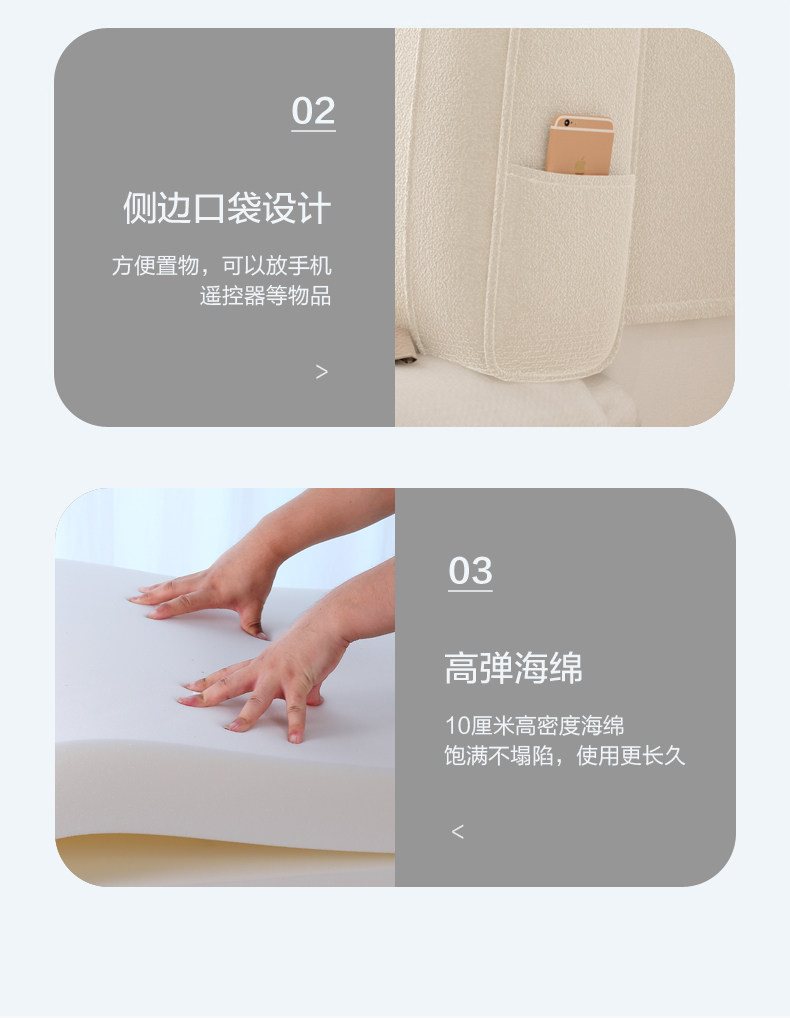 达芬罗床头靠背软包榻榻米奶油风靠垫简约床头罩卧室靠背粘贴靠枕,淘宝优惠券,粉丝福利购,淘宝优惠卷