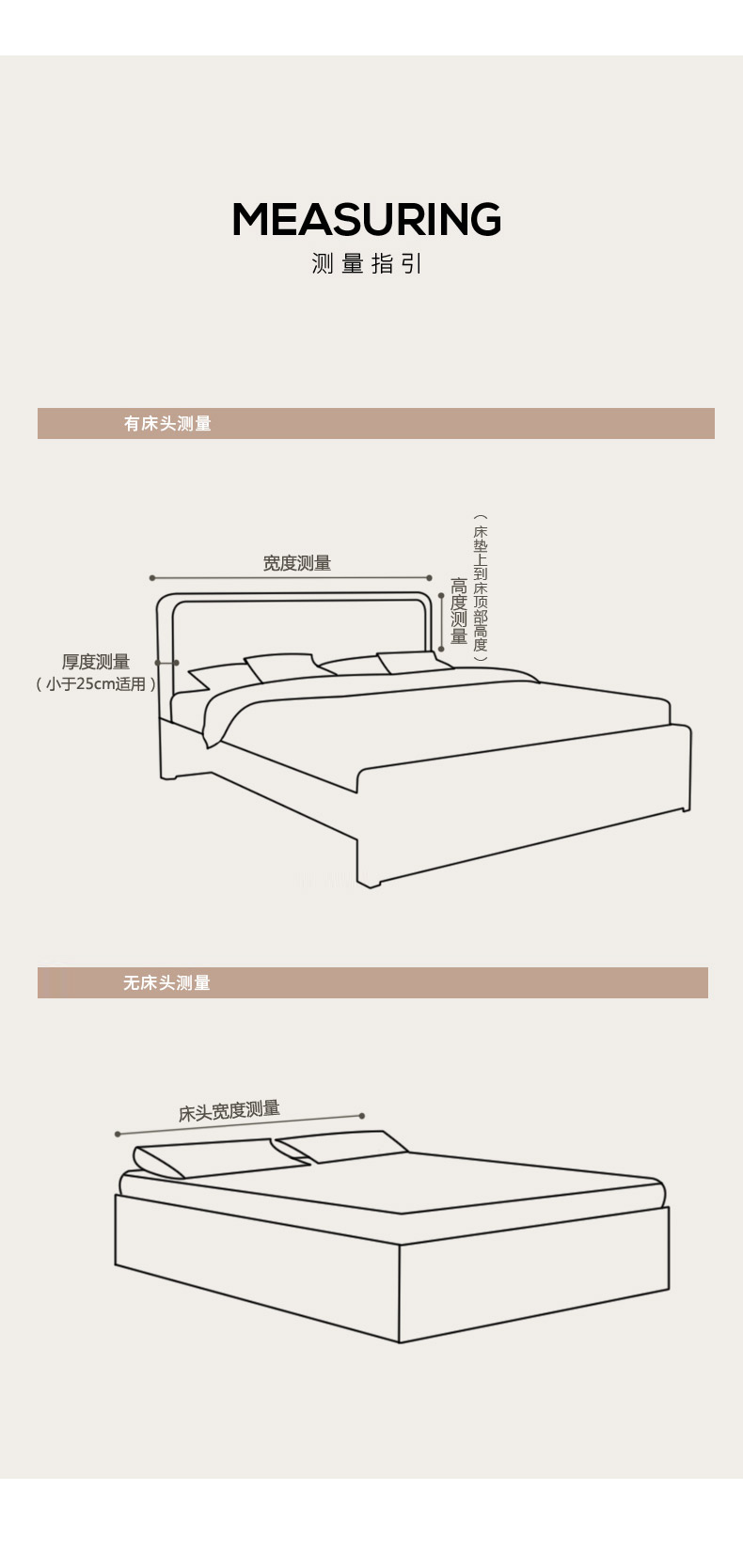 科技布床头靠垫软包靠背榻榻米床头板罩可拆洗大靠背垫卧室大靠垫 - 图3