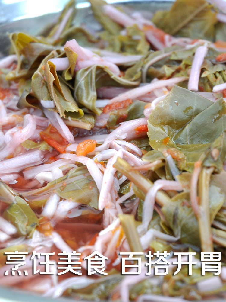 2斤云南野生山竹笋子德宏特产酸笋 亚力桑德食品笋类制品