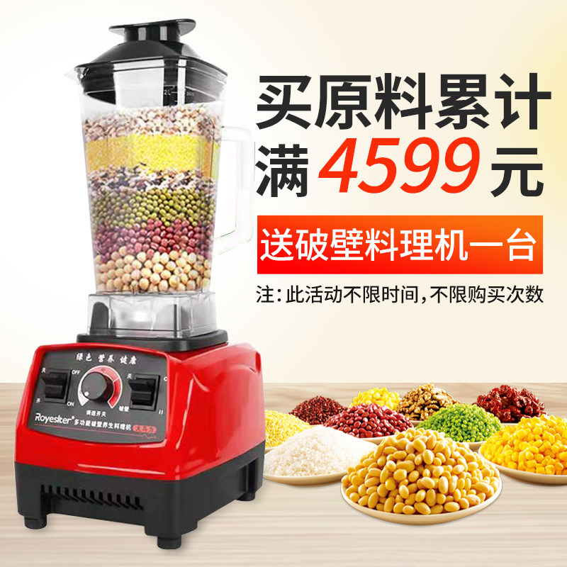 。熟黄豆打豆浆即食低温烘培干豆 亚力桑德食品黄豆