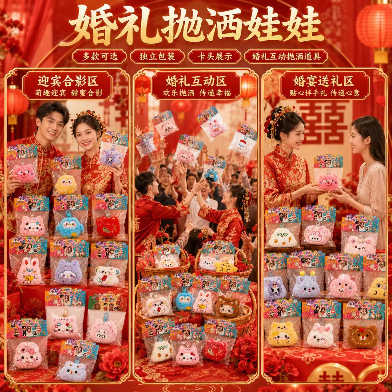图 4