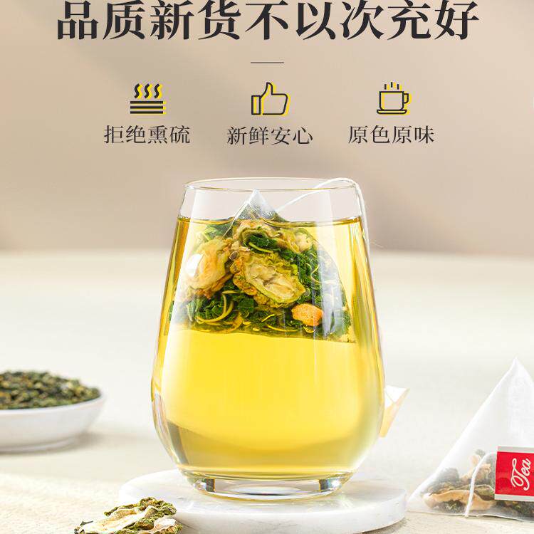 桑叶苦瓜干冬双瓜茶搭适合血糖血脂血压血糖的茶非降三高旗舰店
