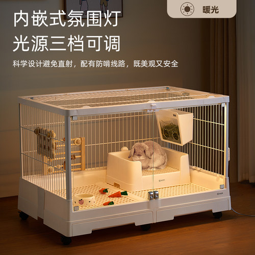 达洋直营B6047鸟笼氛围灯兔笼R81PRO磁吸无极调光三色温灯条B5001 - 图1