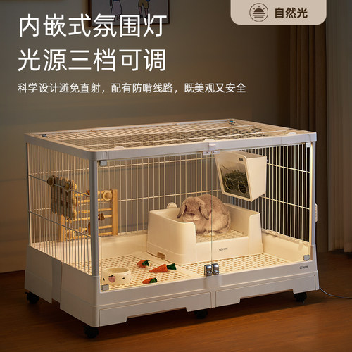 达洋直营B6047鸟笼氛围灯兔笼R81PRO磁吸无极调光三色温灯条B5001 - 图3