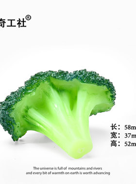 画雀斑就用西兰花上妆！