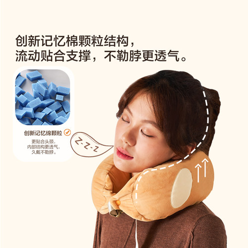林氏生活记忆棉U型枕旅行护颈椎枕出行睡觉枕头脖子靠枕便携u形枕 - 图0