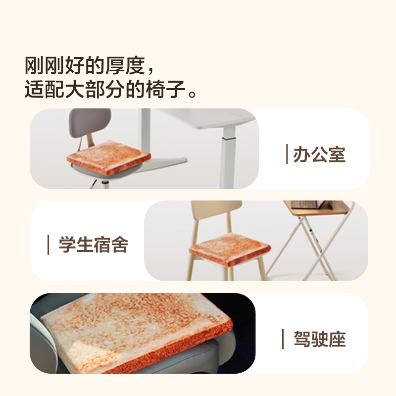林氏生活记忆海棉学生教室办公工位专用久坐屁股椅凳座软厚坐垫子