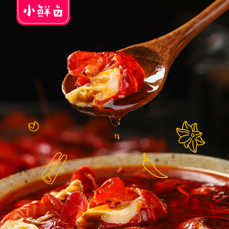 【小鲜卤】小龙虾尾冷冻锁鲜熟食虾球 小鲜卤即食虾零食