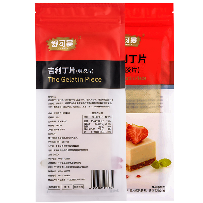 舒可曼吉利丁片10*5g明胶粉儿童奶酪棒自制慕斯蛋糕家用烘焙材料 - 图0