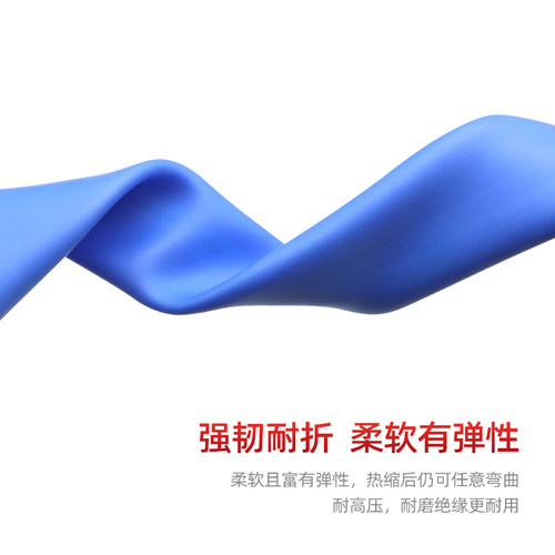 硅胶热缩管柔软绝缘套管耐高温200℃耐腐蚀耐磨弹性硅橡胶收缩管 - 图2
