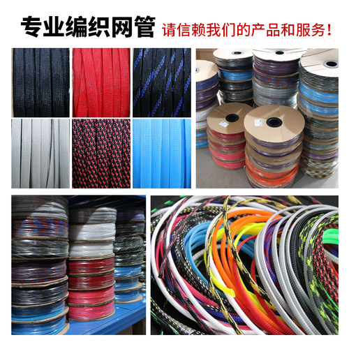 蛇皮网三织加密型30/35/40/50/60mmPET编织网管尼龙网线缆护套管 - 图3