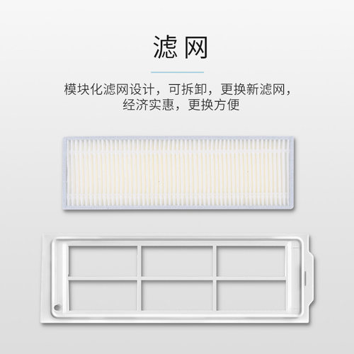 适配米家免洗扫拖机器人配件MJSTP主刷滤网尘盒拖布抹布扫拖一体 - 图1
