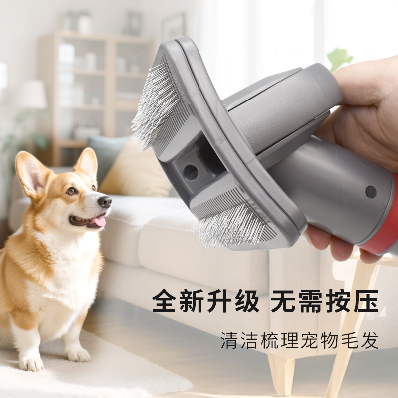 适配戴森吸尘器V7V8V10V11V15宠物猫狗毛发清理梳子吸头刷子配件 - 图2