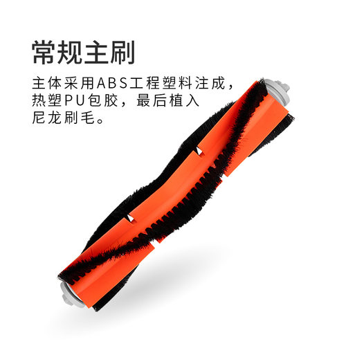 适配米家免洗扫拖机器人配件MJSTP主刷滤网尘盒拖布抹布扫拖一体 - 图0