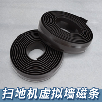 Matching Xiaomi Cloud Whale J1 Cobos N9 Stones S50 S50 T6 Sweeper Human Virtual Wall Border Strip Magnetic Strip