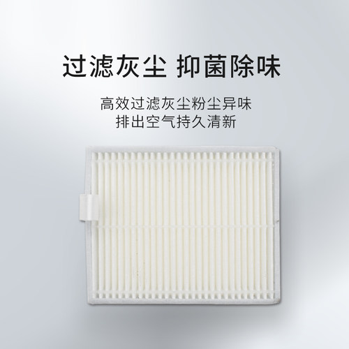 适配小米米家3C增强版扫拖机器人配件主滚刷滤网边刷抹布拖布耗材 - 图1
