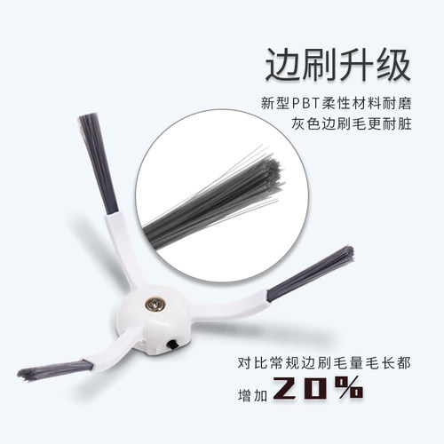 配米家小米石头扫地机器人配件S50 T6 T65 T7 P5边刷主刷滤网拖布 - 图0