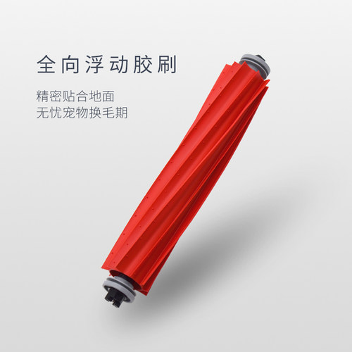 适配石头扫地机器人G10/G10S/T7S主刷滤网拖抹布清洁液集尘袋配件 - 图1