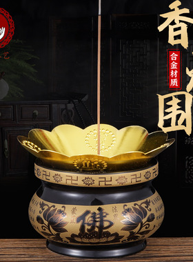 香炉加大炉围挡灰围挡香炉托盘佛具香炉罩防止香灰掉落插接香灰盘