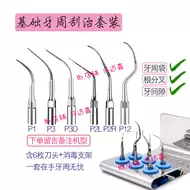 洗牙器头推荐品牌 新人首单立减十元 21年6月 淘宝海外