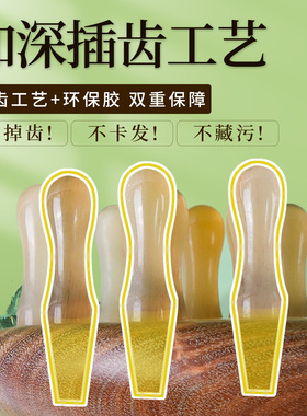 绿檀水滴牛角按摩梳全身通用按摩