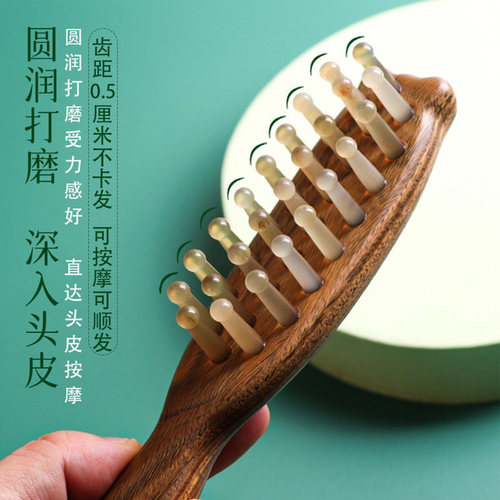 檀木牛角头皮经络梳卷发多发脱发头疗宽齿加厚曲面头部家用按摩梳 - 图2