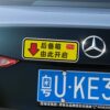 Electric tailgate prompt sticker trunk