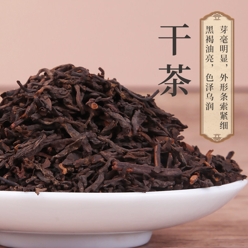 将军峰官方旗舰店广西3年陈六堡茶 将军峰六堡茶