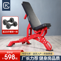 Dumbbells Bench Commercial Professional Sleeper Bench Adjustable Home Fitness Chair Multifunction Fitness Equipment Supine Sit-up