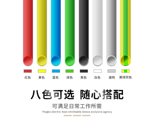 厂家直销小型号散装零卖热缩管绝缘耐磨电缆电线铜排母排保护套管 - 图3