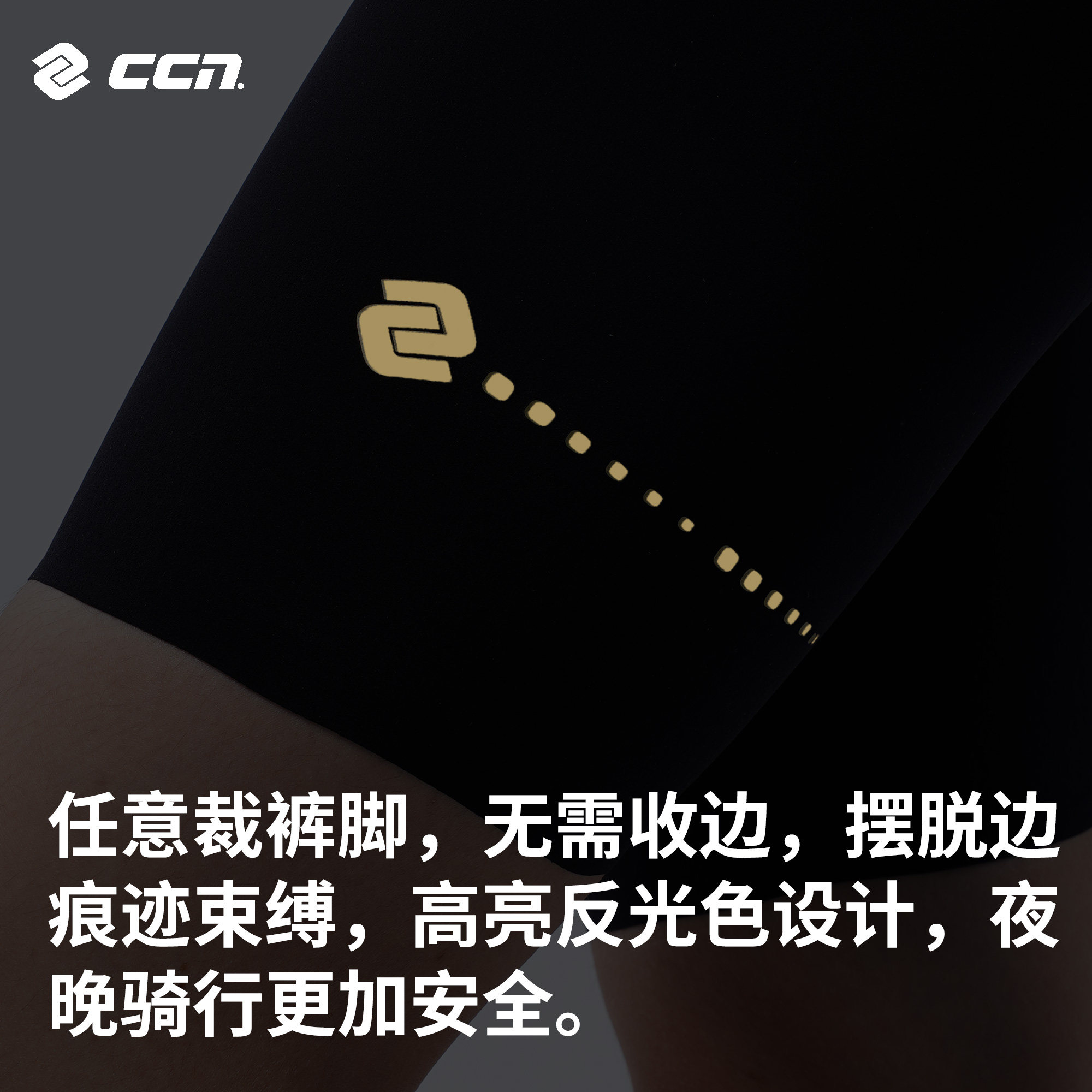 CCN骑行裤夏季男士女士款公路车自行车吊带短裤无缝高端3.0系列,淘宝优惠券,粉丝福利购,淘宝优惠卷
