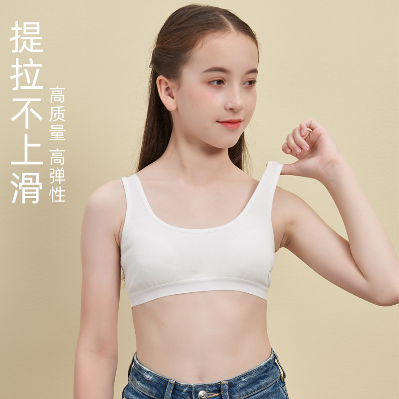 Thin cotton girls underwear development period small vest girls wear big children's strapless 12-year-old girl bra