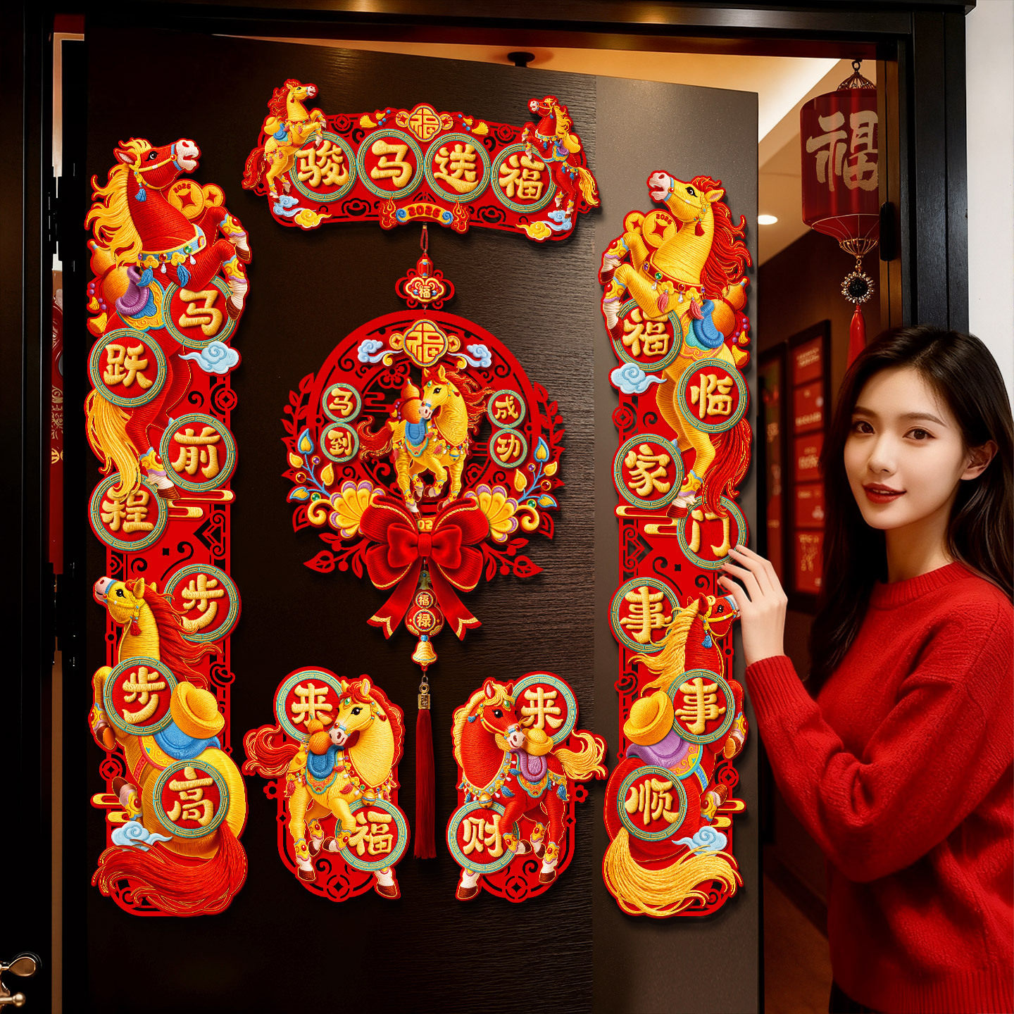 2026新款春节大门磁吸春联过年立体植绒福字门贴新年装饰马年对联,淘宝优惠券,粉丝福利购,淘宝优惠卷