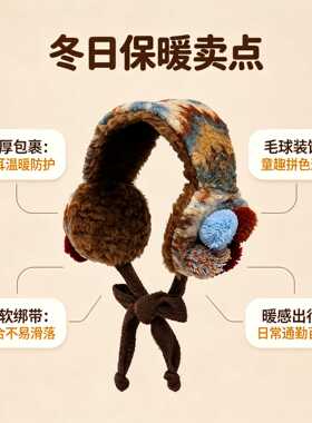 混彩美拉德毛球绑带毛绒耳罩女冬季骑行防寒护耳加厚保暖耳包耳套