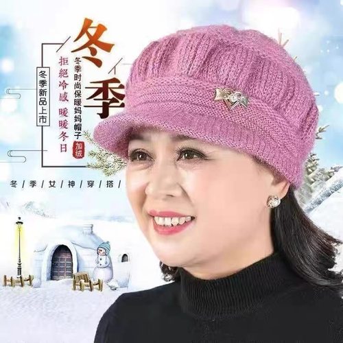 中老年人秋冬季帽子女奶奶妈妈老人保暖帽毛线加绒老太太冬天棉帽 - 图1