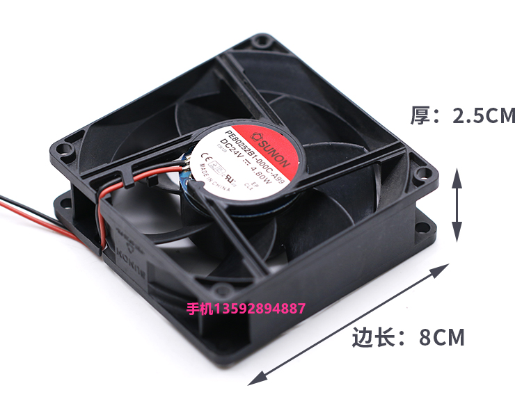 建准PE80252V2/V3/V1/B1/B3-000C/D00U/0000-A99/G99/F99 24V风扇 - 图2