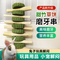 Rabbit Toy Unsmothered Food Toy Rabbit Game Golden Silk Bear Small Favorite Rabbit Weave Fixed Vines Guinea Guinea Pig