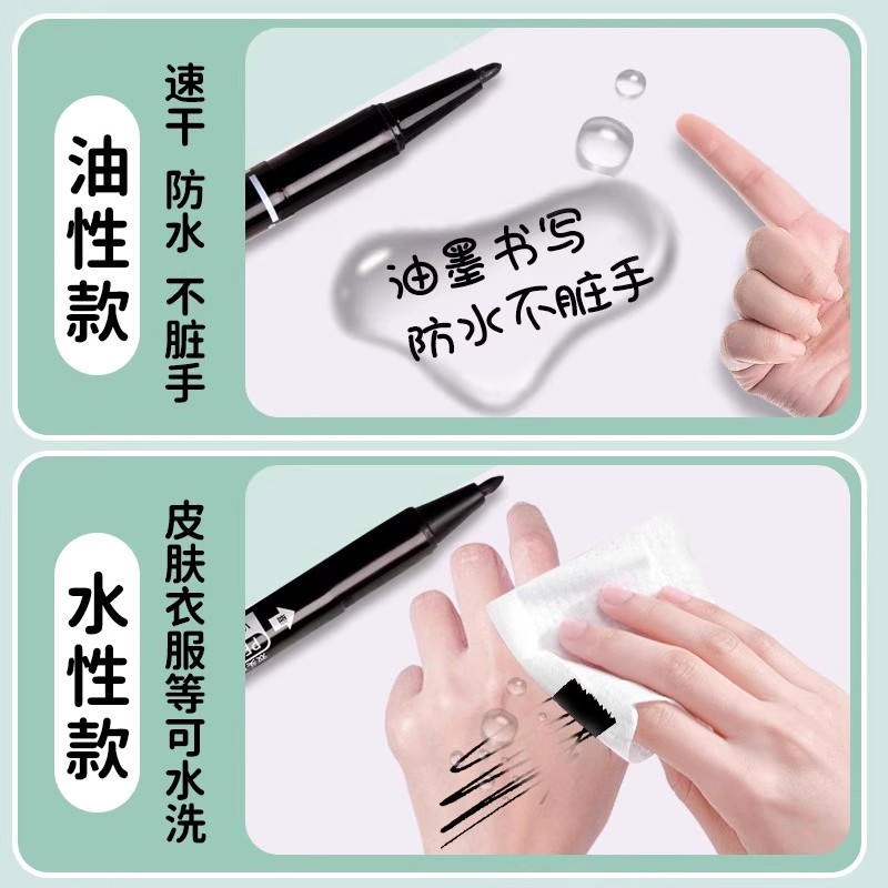 双头勾线笔防水美术专用儿童双头记号笔绘画描边马克笔不掉色学生 - 图0