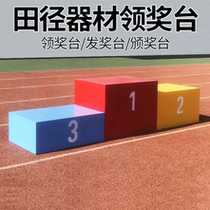Podium Awards Desk Awards Taipodium Games Equipment Equipment Crown Subseason Army Track-and-field Assembly Color Adult Steel