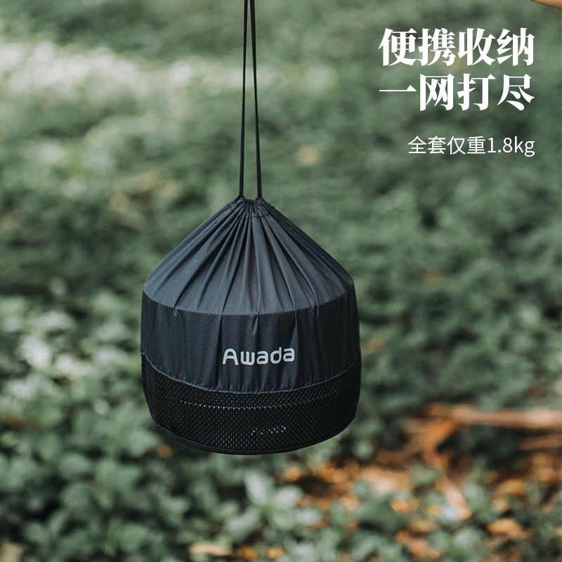 Awada户外套锅餐具炊具黑化露营不粘锅