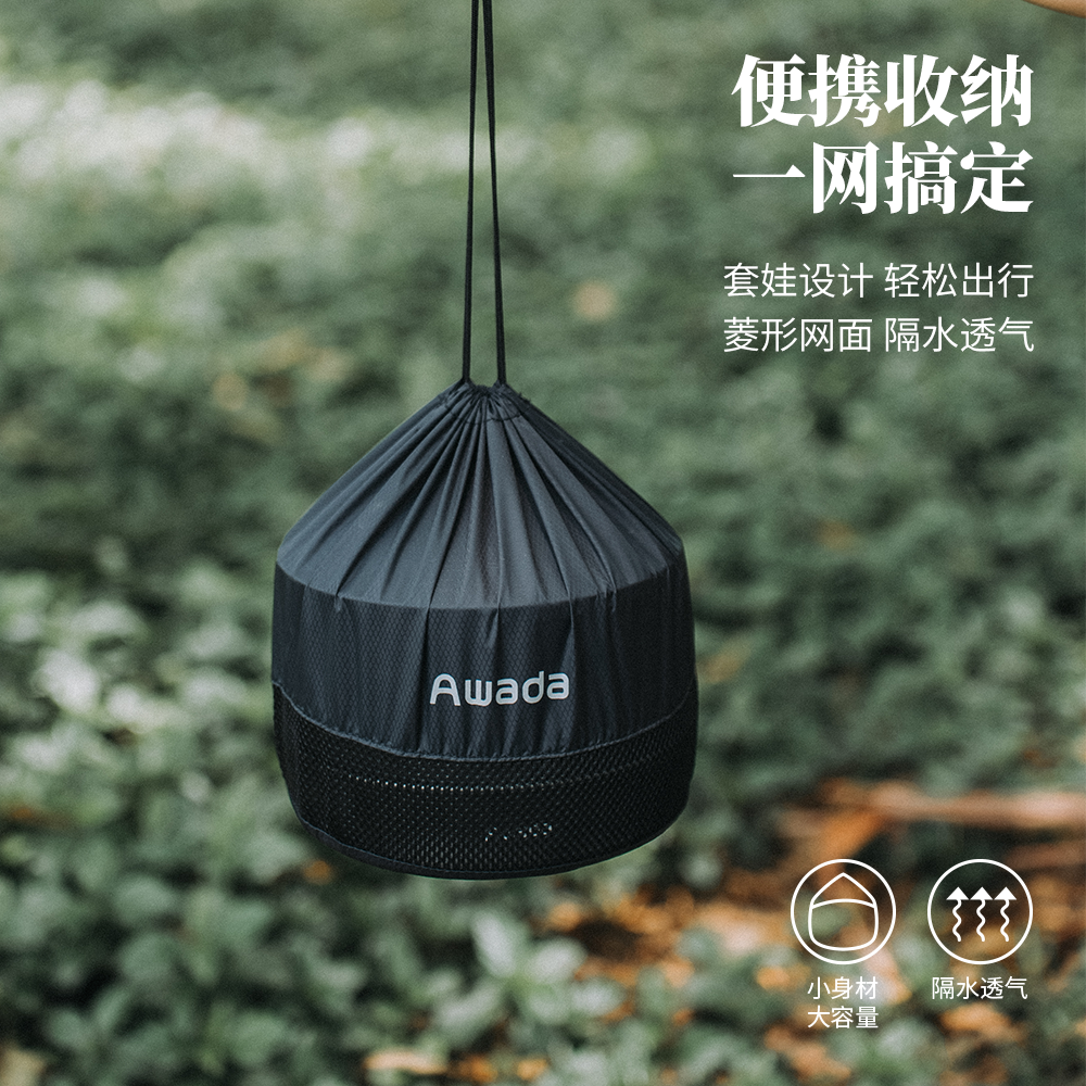 Awada户外炊具不粘煎锅套锅野营餐具露营专用锅具煎盘平底锅,淘宝优惠券,粉丝福利购,淘宝优惠卷