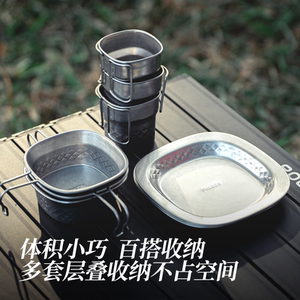 Awada户外餐具野餐杯碗碟露营多功能餐具便携野炊餐具餐盘套装
