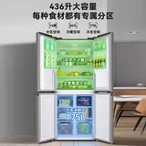 Ветер и холодный кросс -деревенский французский двойной длинный турнир больших холодильников домохозяйства с двумя туалетами с четырьмя туалетами с большой мощностью первой энергоэффективность.