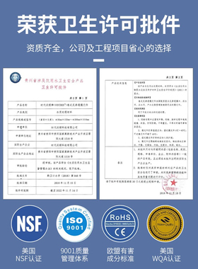 汇通通用RO膜75G400G1600G滤芯家用纯水机净水器时代沃顿反渗透膜