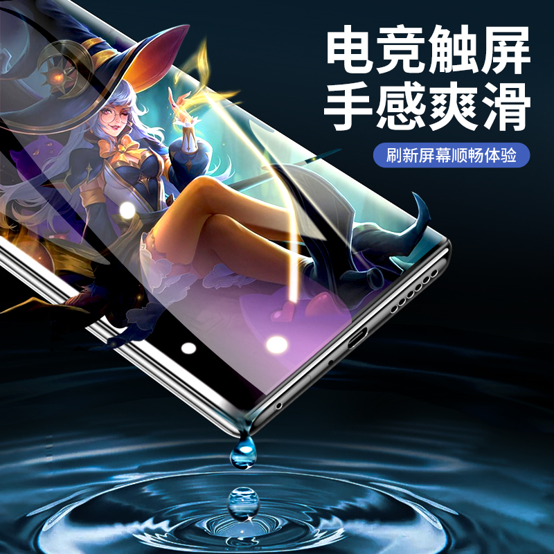 适用华为mate60pro钢化膜mate40防窥膜mate50pro+钻石mete30新款防爆por+抗蓝光huawei防指纹玻璃保护贴 - 图1