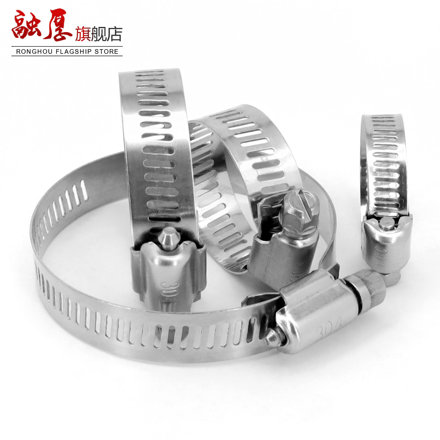 304不锈钢十字卡箍管卡管夹抱箍管箍油烟机洗衣机煤气管卡扣喉箍,淘宝优惠券,粉丝福利购,淘宝优惠卷